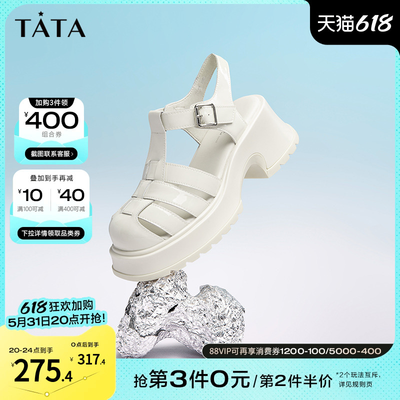 Tata他她厚底编织罗马凉鞋女百搭