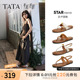 卢昱晓TATA他她午后庄园一字平底人字拖鞋绑带凉鞋老钱风7H201BL5