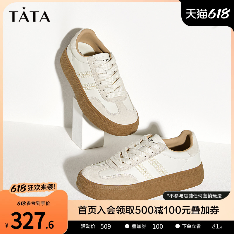 自由符号Tata他她厚底女鞋复古德