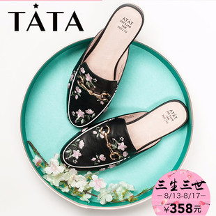 三宅一生bb88ag524 02 三生三世 Tata 他她2020秋季刺繡馬銜扣穆勒鞋女涼鞋FIZ02CH7 三宅一生8月