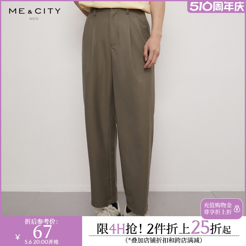 MECITY男装春季新款时尚商务ins弹力宽松直筒九分裤休闲裤547187