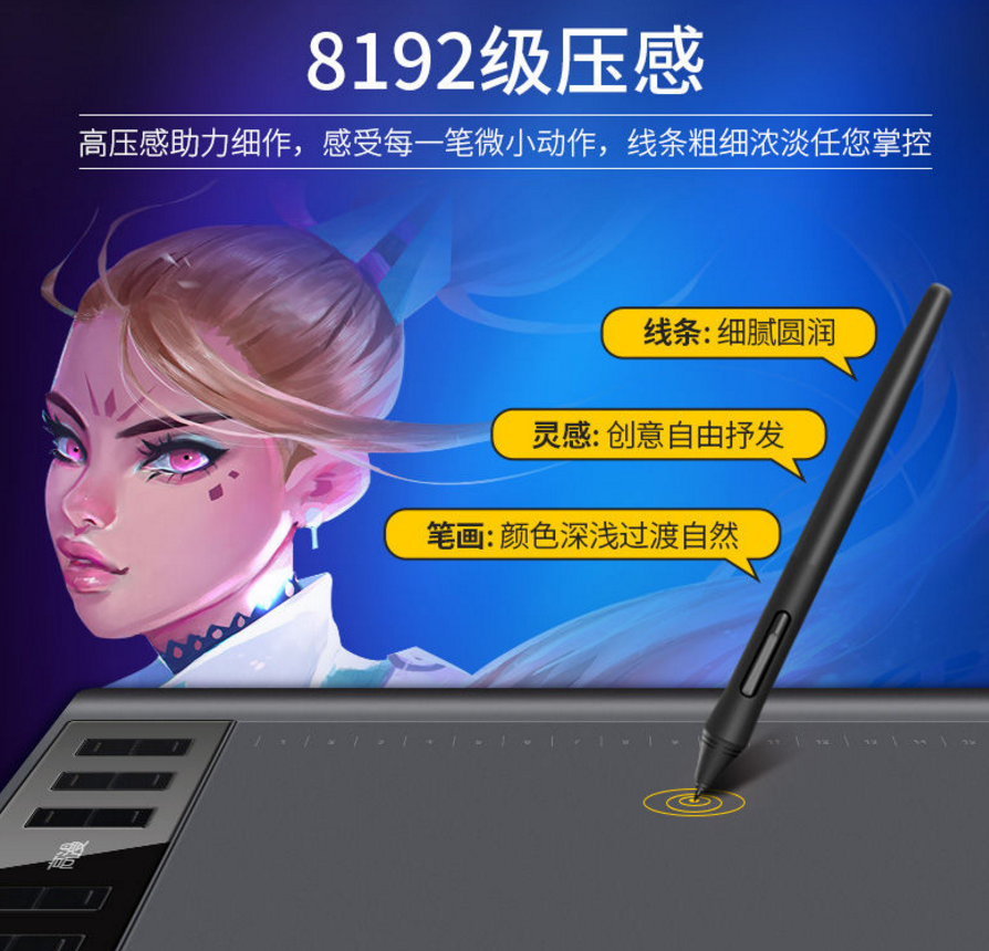 板板手绘绘画电脑电子写字板办公写字板电脑绘图屏电子黑板 手写在类目 电脑硬件/显示器/电脑周边, 手写输入/绘图板中 - 来自Buy2taobao.com提供专业的淘宝代购服务