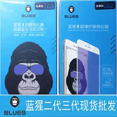 BLUEO蓝橙iphone6 6plus全屏钢化玻璃膜苹果7/7P抗蓝光蓝猩