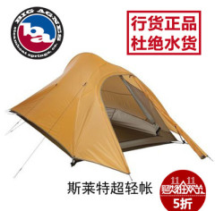 BA新款BIG AGNES Slater UL比格尼斯 斯莱特 单人双人超轻帐篷