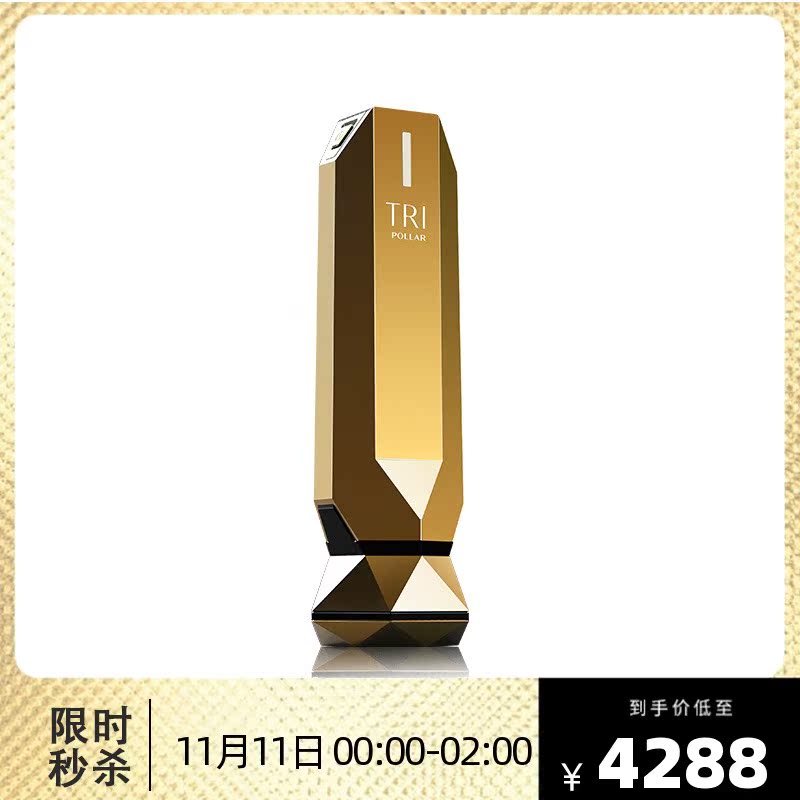 【新品】TriPollar初普限量版StopVX2代以色列脸部射频美容仪正品在类目 个人护理/保健/按摩器材, 清洁美容工具, 电子美容仪中 - 来自Buy2taobao.com提供专业的淘宝代购服务