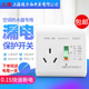 上海德力西开关空调热水器漏电保护器开关16A家用3孔防触保护插座