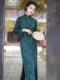 妈妈旗袍长袖秋冬传统版绿色2024年新款气质日常可穿长款老上海冬