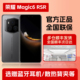 【当天发】honor/荣耀 Magic6 RSR 保时捷设计手机5G新品官网