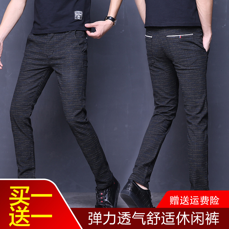 2019新春秋季款男士休闲裤弹力潮流潮牌时尚男长裤子韩版宽松直筒|ruв категории Мужская одежда, брюки - от Buy2taobao.com для оказания профессиональной услуги покупки агента Taobao