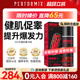 Performix红魔健身促睾78粒睾丸酮素雄性激素增肌健肌非ZMA锌镁片