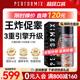 Performix红魔促睾120粒促睾丸酮素男士雄性激增肌保健品玛咖卡片