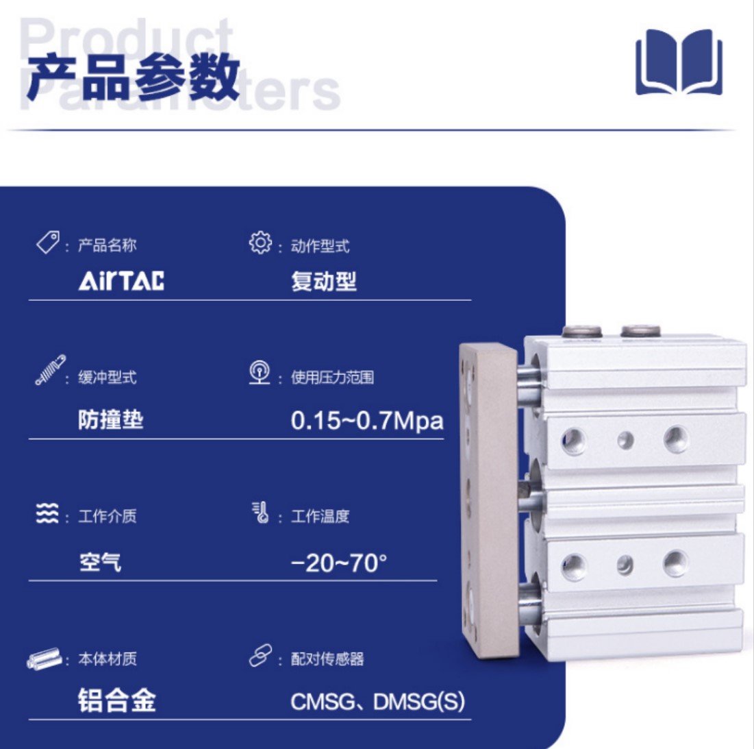 亚德客三轴气缸TCM/L12/16/25/32/40/63X10/20/30/40/50/75/100S