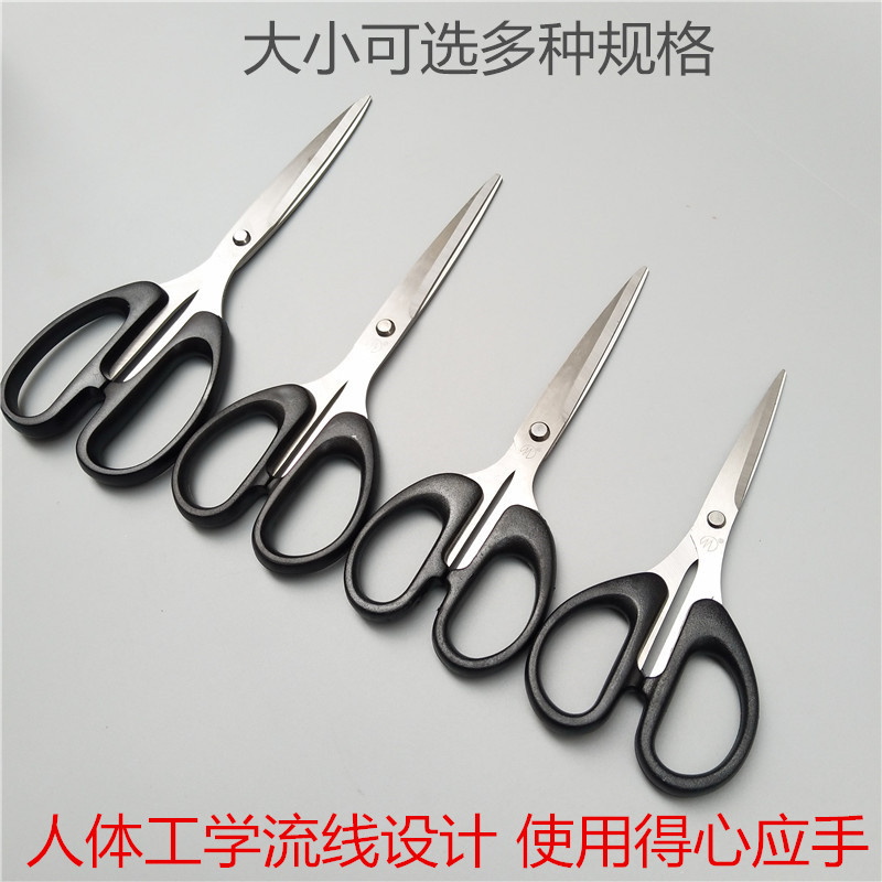 Man Zhengtian F190 180 160 140328A sewing to work in an office Stainless steel student scissors hardware Stationeryin the Electronic Dictionary/Electronic paper book/Stationery , Crop supplies , Scissors category - from Buy2taobao.com to provide professional Taobao agent buy service