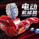 钢铁机械手臂玩具侠电动连发水珠手抢水宝宝发射器儿童男孩礼物