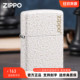 zippo打火机官方原装正品芝宝白星纹商标49181ZL送礼男生煤油防风