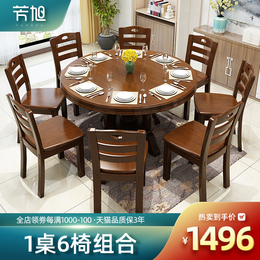 餐桌实木餐桌椅组合现代简约圆桌新中式10人吃饭桌子圆形餐桌家用