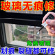 汽车玻璃裂纹修复液前挡风玻璃裂痕裂缝还原剂液修复工具修补胶水