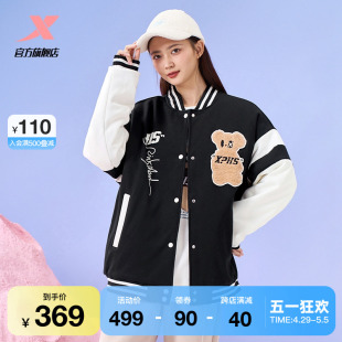 特步半糖|棉服女2023冬季新款加厚保暖休闲棒球外套977428170587