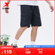 特步运动短裤男正品夏季新款口袋工装风弹力五分裤子977229990421
