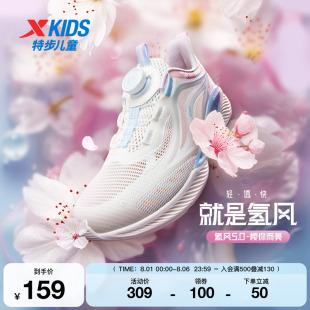 氢风5.0特步儿童跑步鞋春秋季新款女童宝宝运动鞋旋纽扣透气鞋子