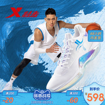 Lin Shuhao's special step cloud 4 basketball shoes spring sports shoes men's antiskid wear-resistant comfortable boots