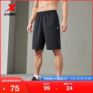 特步速干运动短裤男2024夏季新款男裤跑步梭织训练健身五分运动裤