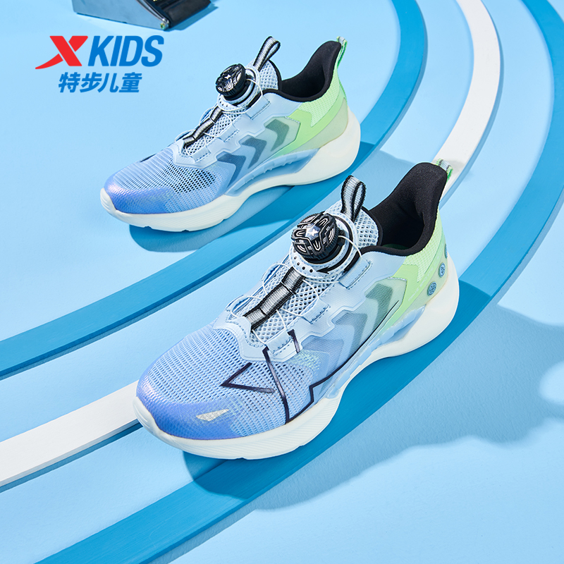 【氢风5.0pro】特步儿童运动鞋