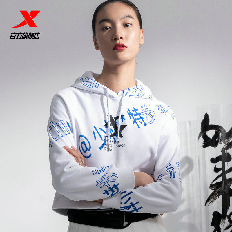 特步x少林联名款卫衣女2020秋季新款女装潮流短款运动连帽套头衫