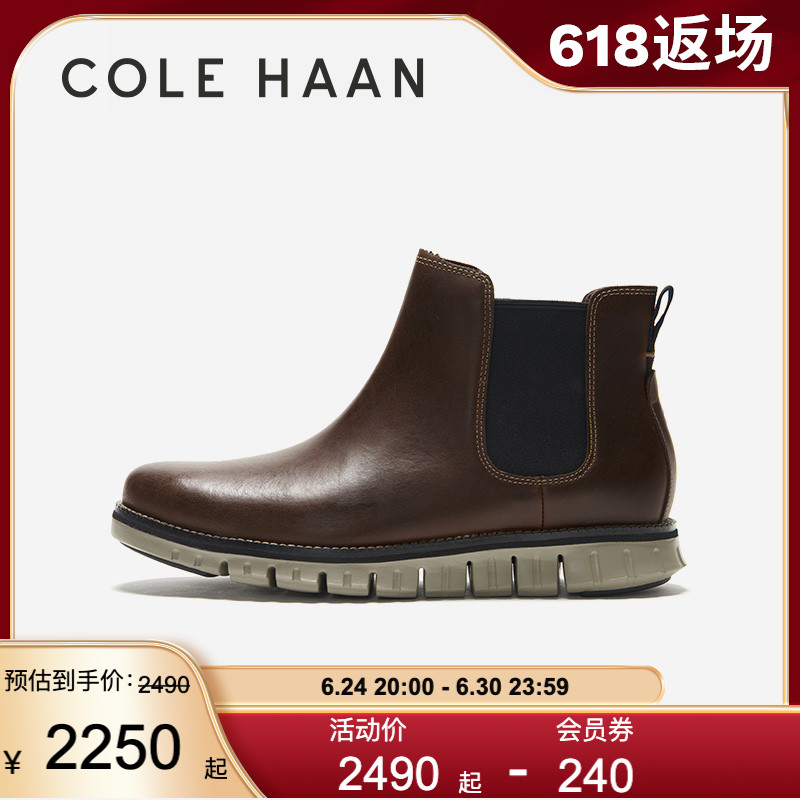 Cole Haan/歌涵 男鞋舒适潮流短靴男鞋时尚切尔西靴C30164|msdalam kategori Kasut lelaki popular, but - dari Buy2taobao.com untuk memberikan perkhidmatan ejen Taobao profesional membeli