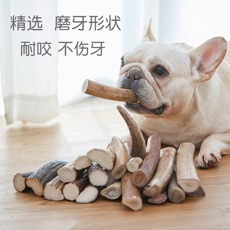 特价狗狗鹿角磨牙棒_咬肌锻炼爆头法斗零食鹿角狗磨牙棒耐咬幼犬宠物