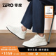 [杨烁同款]ZRO零度白色休闲板鞋轻量厚底商务西装小白鞋男S33536