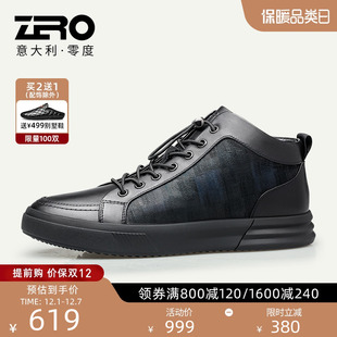 【断码特价】ZRO零度男鞋休闲皮鞋高帮鞋男冬季真皮皮鞋男士鞋子