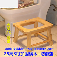 实木便携坐便凳子移动马桶老人坐便器孕妇座便椅子家用可折叠