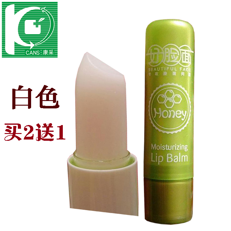 好脸面柔润保湿润唇膏3.5g官方正品天然蜂蜡持久滋润防干裂淡细纹