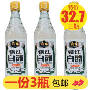 俞龙镇江白醋500ml*3传统工艺酿造食醋4度腌制美容美白洗脸泡脚醋