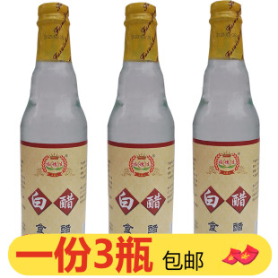 福穗生白醋420ml*3泡脚洗脸清洁除垢家用3.5度泡菜凉拌洗水果食醋