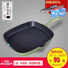 铁器部落 精品 铸铁珐琅牛排煎盘 平底煎锅 健康不粘电磁炉通用