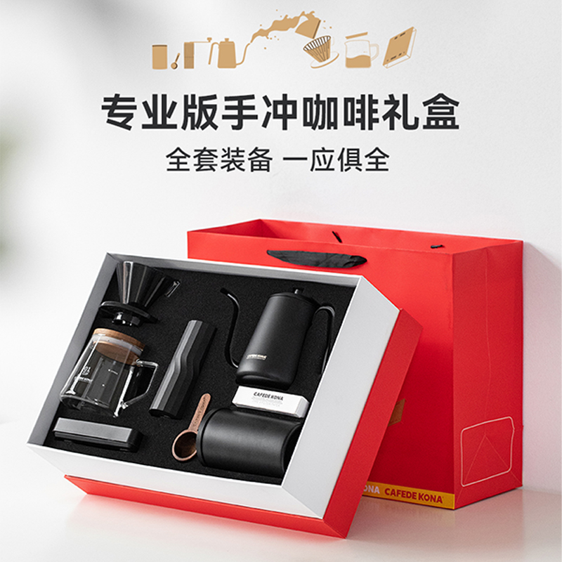 CAFEDE KONA盒器生财手冲咖啡礼盒套装磨豆机手冲壶家用咖啡器具