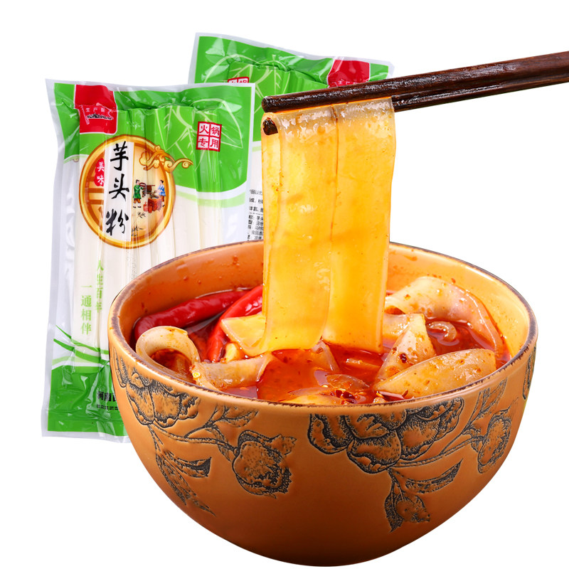 芋头粉皮大额优惠券