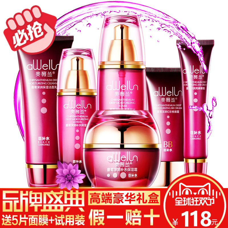 护肤品礼盒套装补水保湿中年妈妈 30 40 50岁抗皱全套化妆正品女|ruв категории Средства для ухода за собой, уход за лицом - от Buy2taobao.com для оказания профессиональной услуги покупки агента Taobao