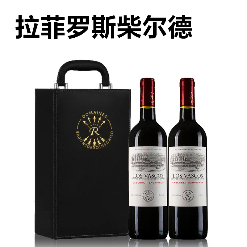 智利进口拉菲华诗歌/巴斯克干红葡萄酒红酒礼盒送礼单支750ml在类目 酒类, 葡萄酒中 - 来自Buy2taobao.com提供专业的淘宝代购服务