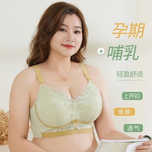 新品大码哺乳内衣大罩杯全杯全包型哺乳内衣D E F G杯防下垂聚拢