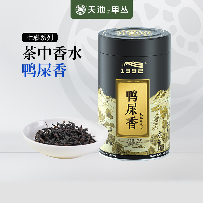 天池茶业1392 潮州凤凰单丛茶乌龙茶青茶单枞茶叶七彩鸭屎香100g