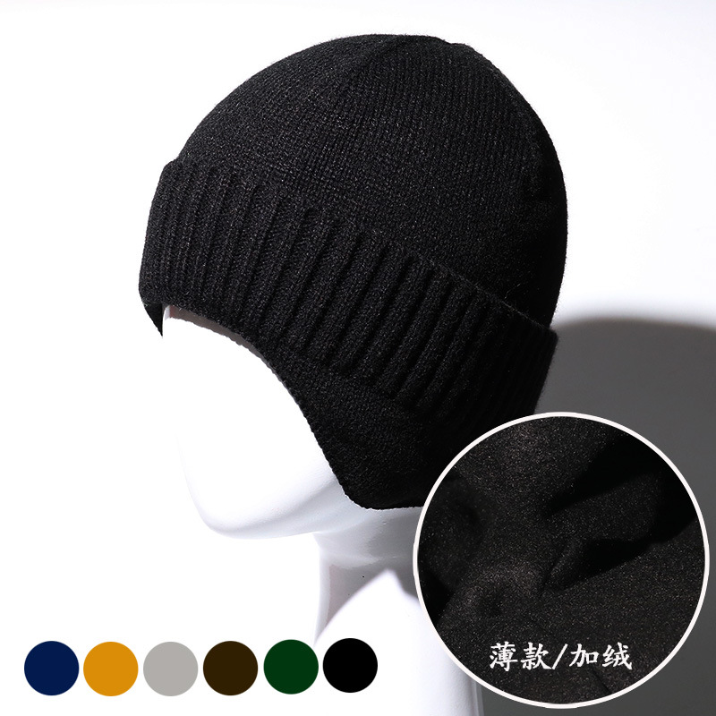Men's hat, cycling ear protection, cold resistant knitted