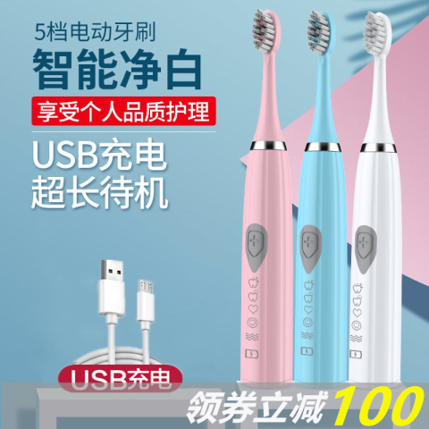 电动牙刷男女成人美国杜邦软刷家用情侣套装软毛防水全自动超声波
