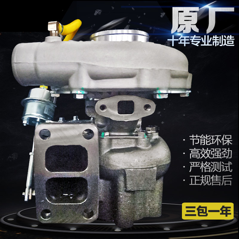 锡/大柴6DE/6DF上柴6114 玉柴6108/6105 JP76K/F六缸涡轮增压器机|ruв категории автомобиль/товаров/аксессуары/переоснащение, автозапчасти, впускной и выпускной системы, нагнетатель - от Buy2taobao.com для оказания профессиональной услуги покупки агента Taobao