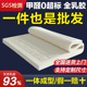 天然乳胶床垫5cm厚泰国进口橡胶1.8m床席梦思1.5米家用软垫可定制