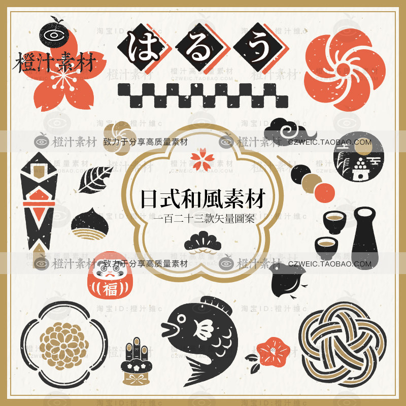 日式和风复古传统图案日本古典古风图标元素设计素材