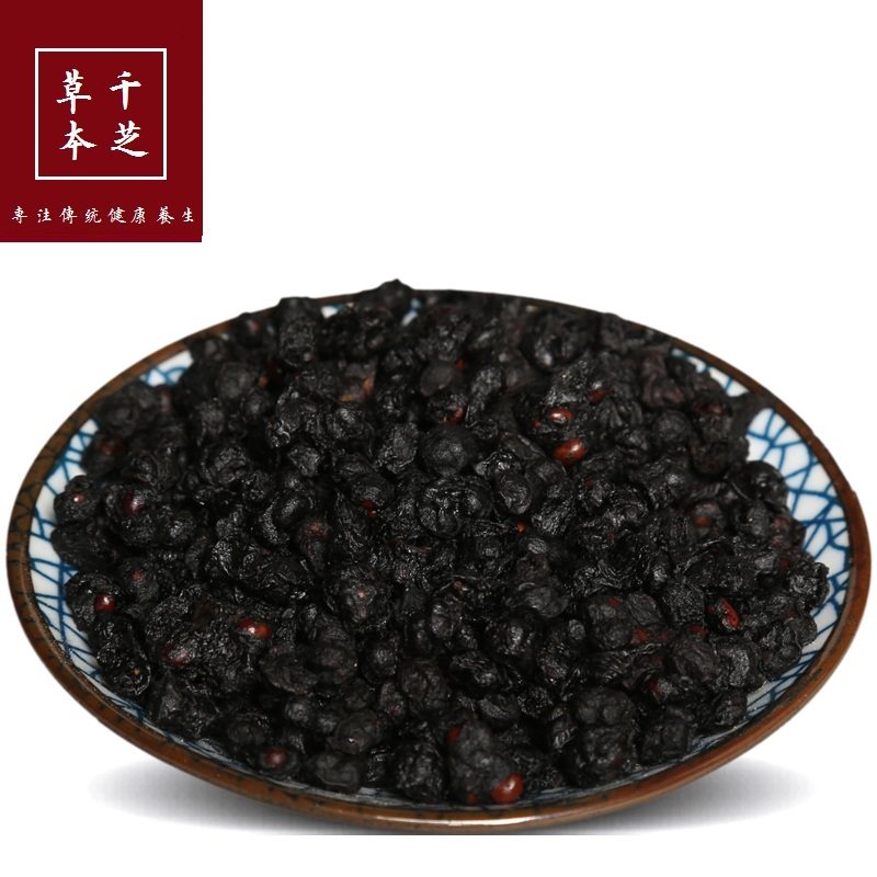 五味子 醋五味子10g*25袋 李