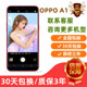 OPPO A1双卡双待全网通电信A83移动学生老人手机备用机商务工作室